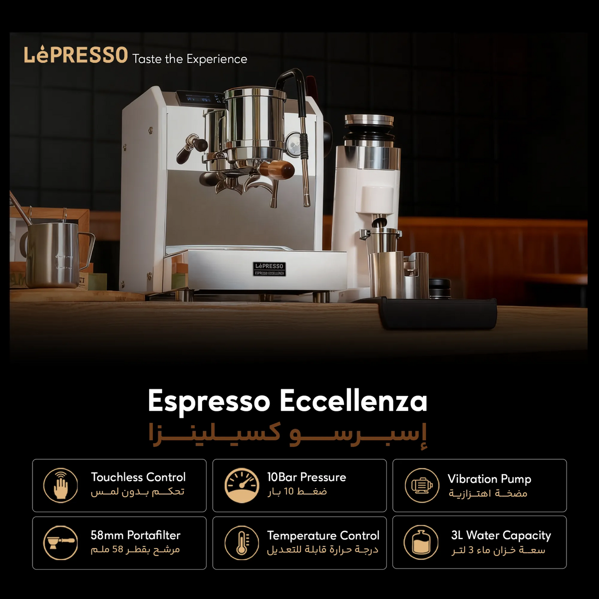 ماكينة قهوة اسبريسو 10 بار 2750 واط مع 2 غلاية ابيض ليبريسو Lepresso Dual Boiler Commercial Coffee Machine - White