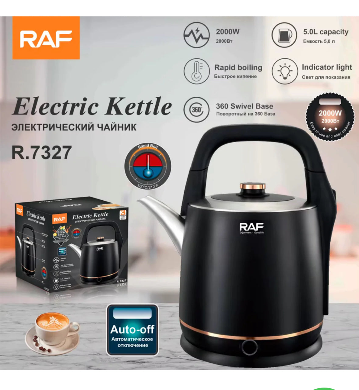 غلاية ماء ساخن كهربائية سعة 5 لتر للاستخدام المنزلي