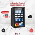 ثلاجة متعددة الوظائف بسعة 73 لتر، مع قفل للمشروبات والخضروات من DLC