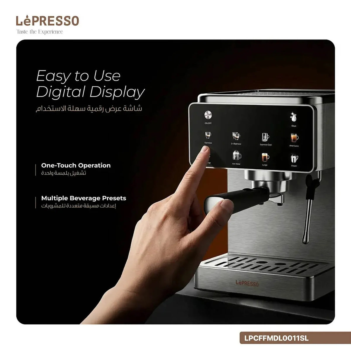 مكينة Macchina di Lusso من LePresso / ضغط 20 بار / ذراع تبخير / خزان 1.5 لتر