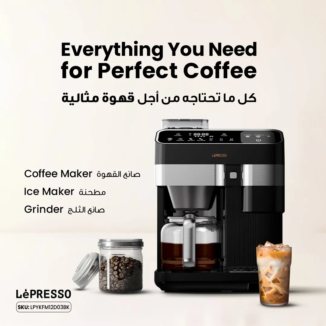 ماكينة صنع قهوة الساخنة والثلج لون ازرق ليبريسو Lepresso Americano Pro Ice Hot Coffee Machine Ice Making Keep Warm Function Bl