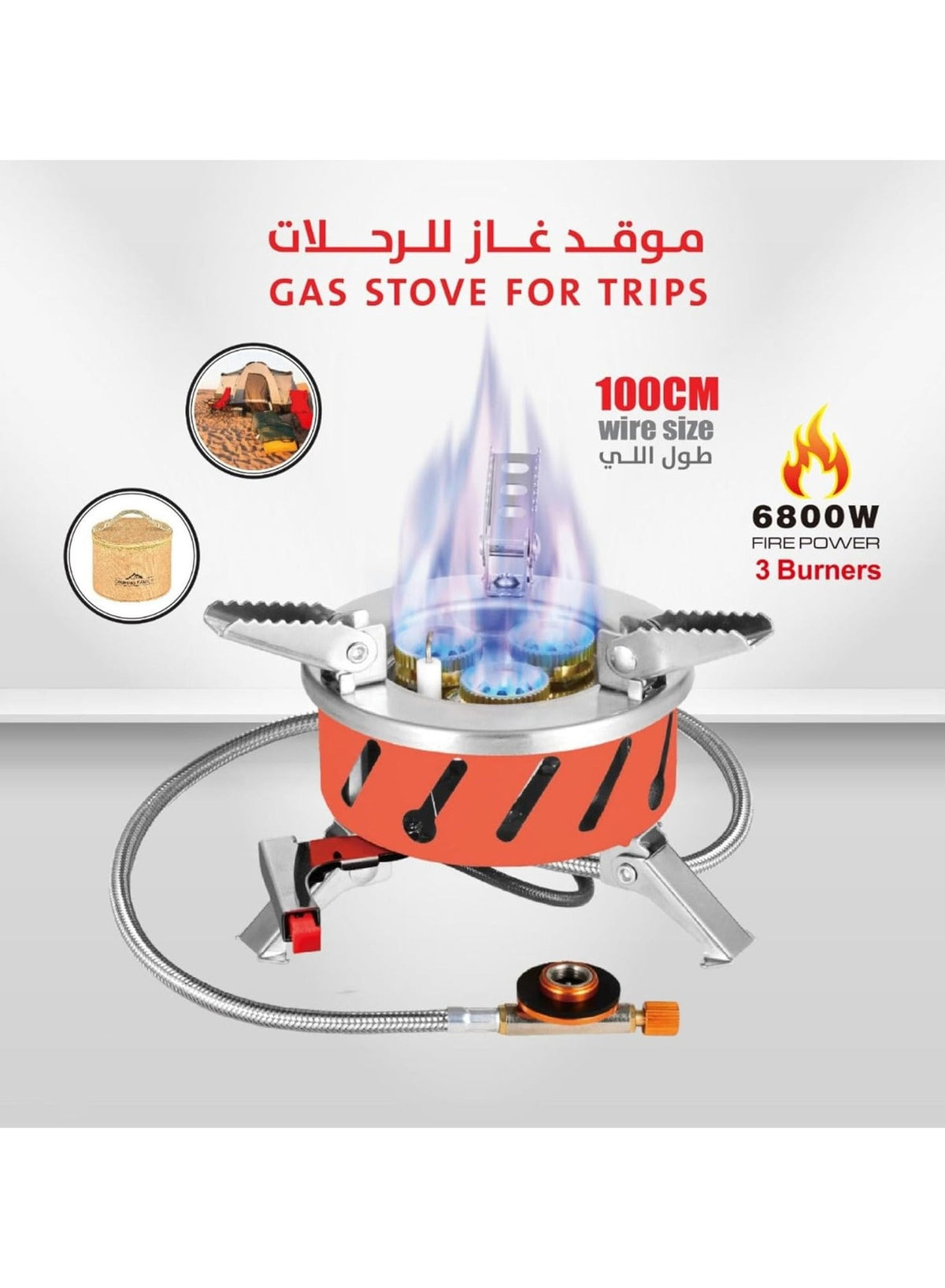 موقد غاز محمول خارجي عالي الكفاءة للتخييم مع لهب قابل للتعديل وتصميم قابل للطي