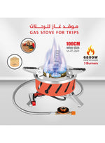 موقد غاز محمول خارجي عالي الكفاءة للتخييم مع لهب قابل للتعديل وتصميم قابل للطي