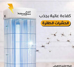 الشبح لمكافحة الحشرات الطائرة بجميع أنواعها