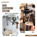 ماكينة قهوة منزلية ثلاثي الغلاية 15 بار ليبرسوLepresso Bellissimo Triple Boiler 15 Bar Coffee Machine With Dual Italian Pump